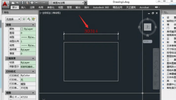 cad怎么一次性改所有文字的颜色-文字颜色统一修改分分钟学会_字体