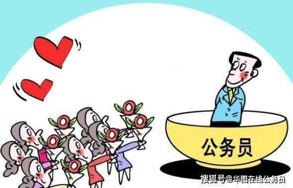 公務員因病長期無法工作，單位會如何處理？待遇會受影響嗎？
