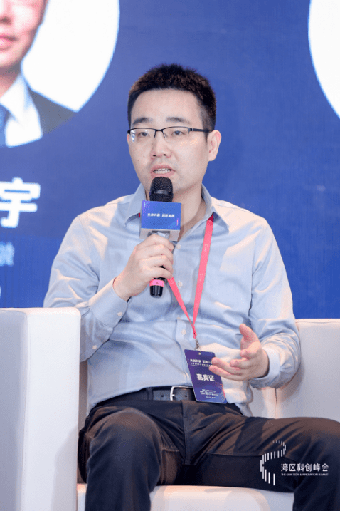 联易融cfo赵宇出席大湾区科学论坛:数字技术推动供应链