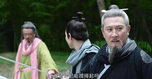 《山河令》的桃红绿柳与《萧十一郎》的红樱绿柳有什么关系