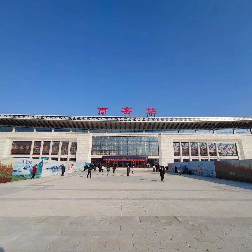 高密全体居民朋友,您有一封信,请查收_服务_群众_活动