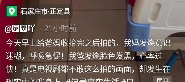 河北:爸爸車禍,媽媽常年生病,90後獨生女一拖二的贍養令人心酸_女生