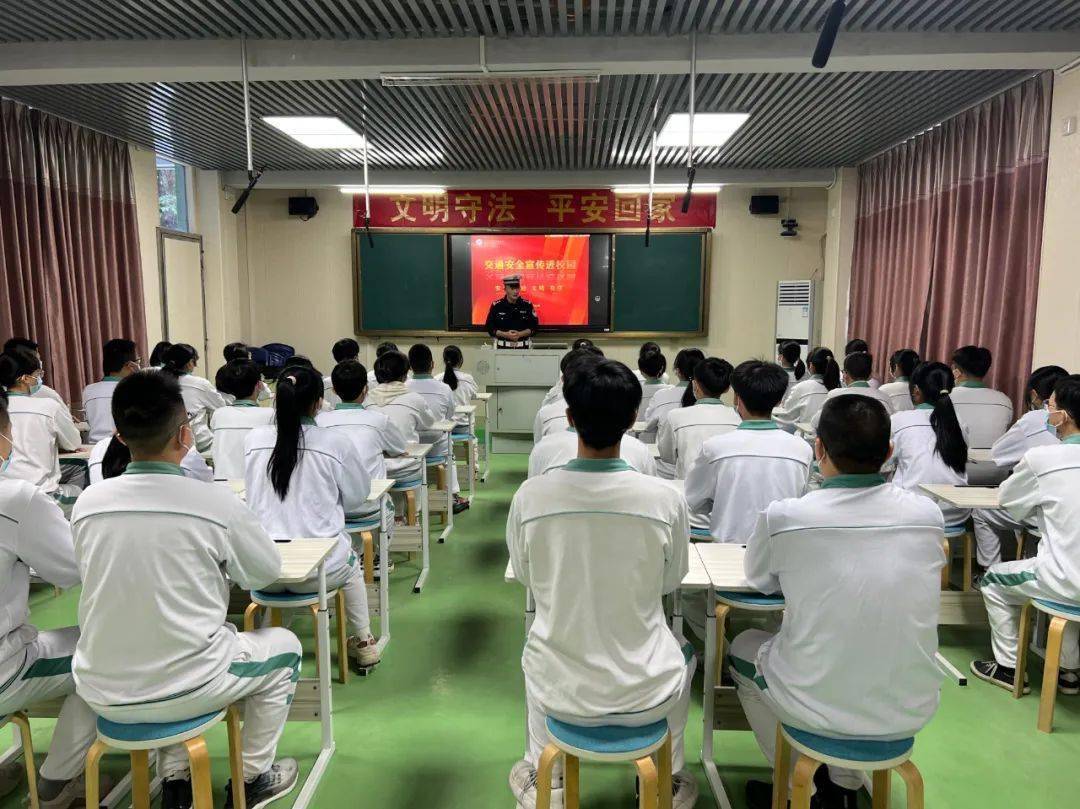 汕头市公安局交警支队宣传(法制)科组织民警,辅警走进澄海区隆都中学