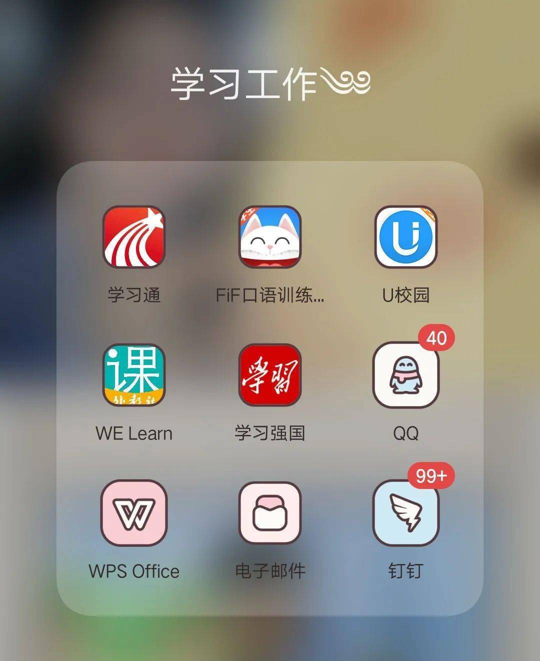 u校园刷课浏览器白屏(u校园刷课容易被发现吗)