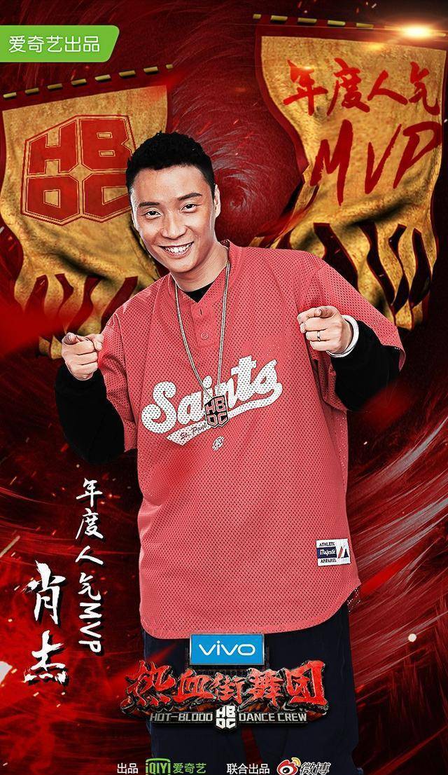 《热血街舞团》终极排行榜,阿k草鱼入围,头牌过早出局成笑柄_个人