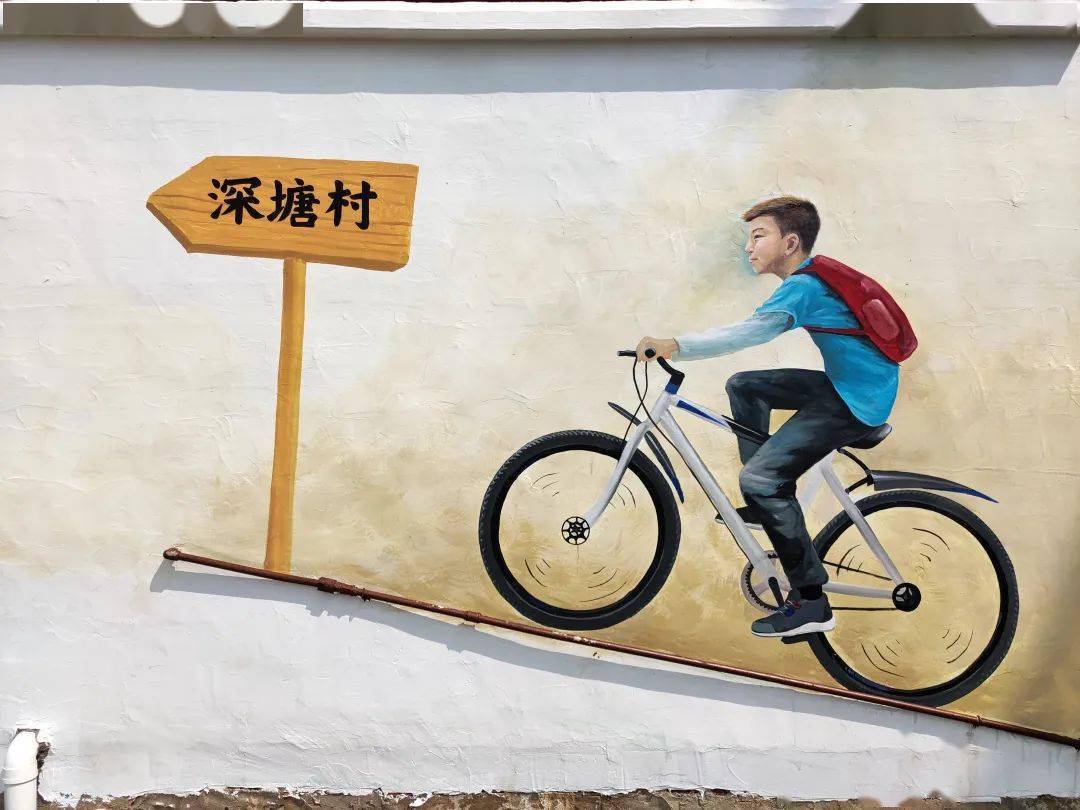 创意!高要这些超出片的墙绘,你打卡了没?_文明_来源_图片