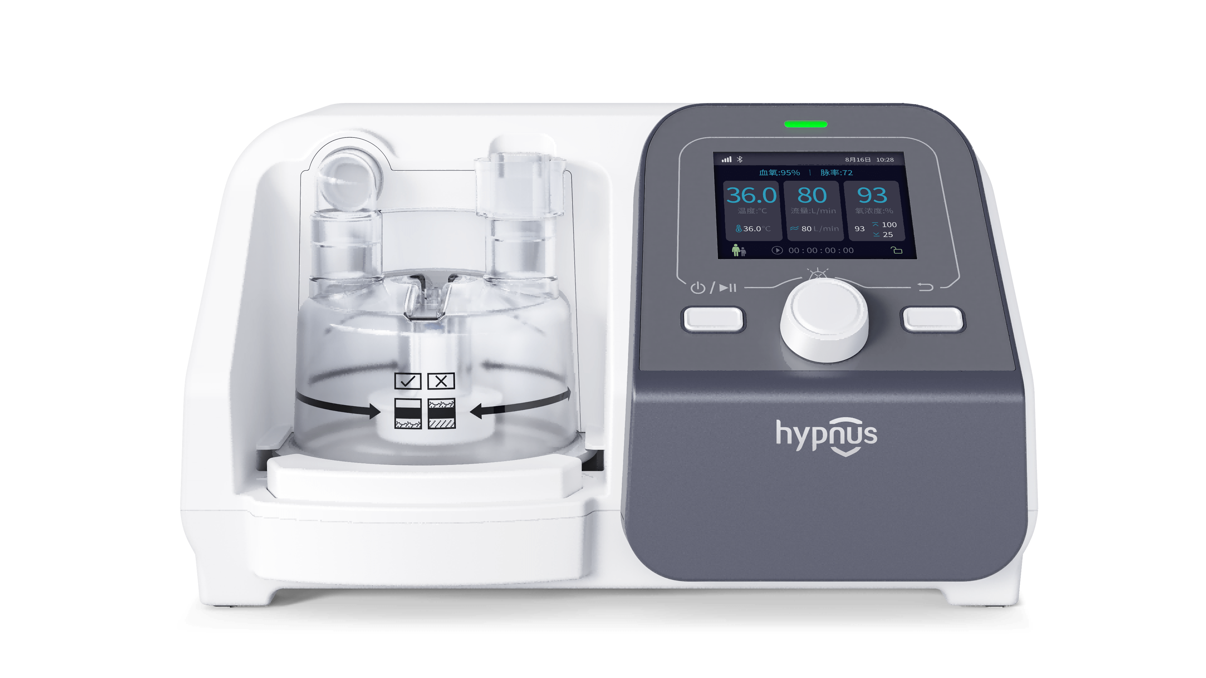 和普乐医用高流量呼吸湿化治疗仪hfo-80/hfo-80m测评_功能_调节_医疗