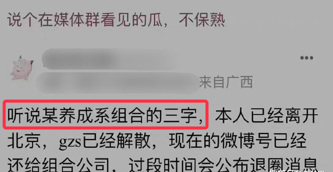 鹿晗出軌美豔女星? 傳深夜出入酒吧與關曉彤許久不聯繫 2 16905d93084441cb956917ebdca3f82c