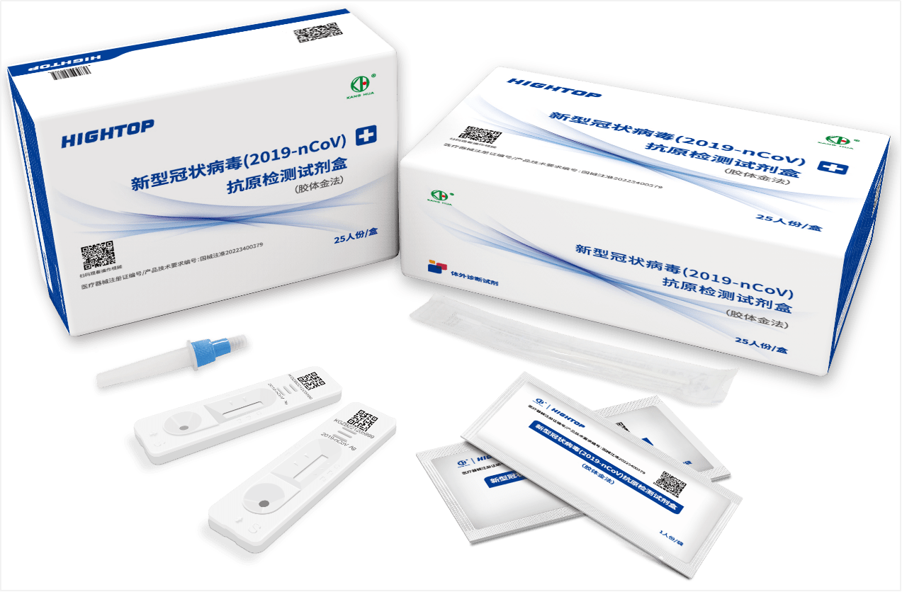 新冠抗原检测试剂需求激增,京东健康,京东物流,康华