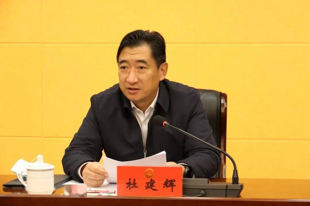 杜建辉率队开展2022年度党风廉政建设责任制集中检查考核暨市管干部