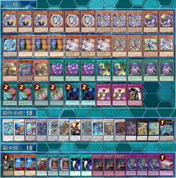 OCG]221209-近期上位卡组_手机搜狐网