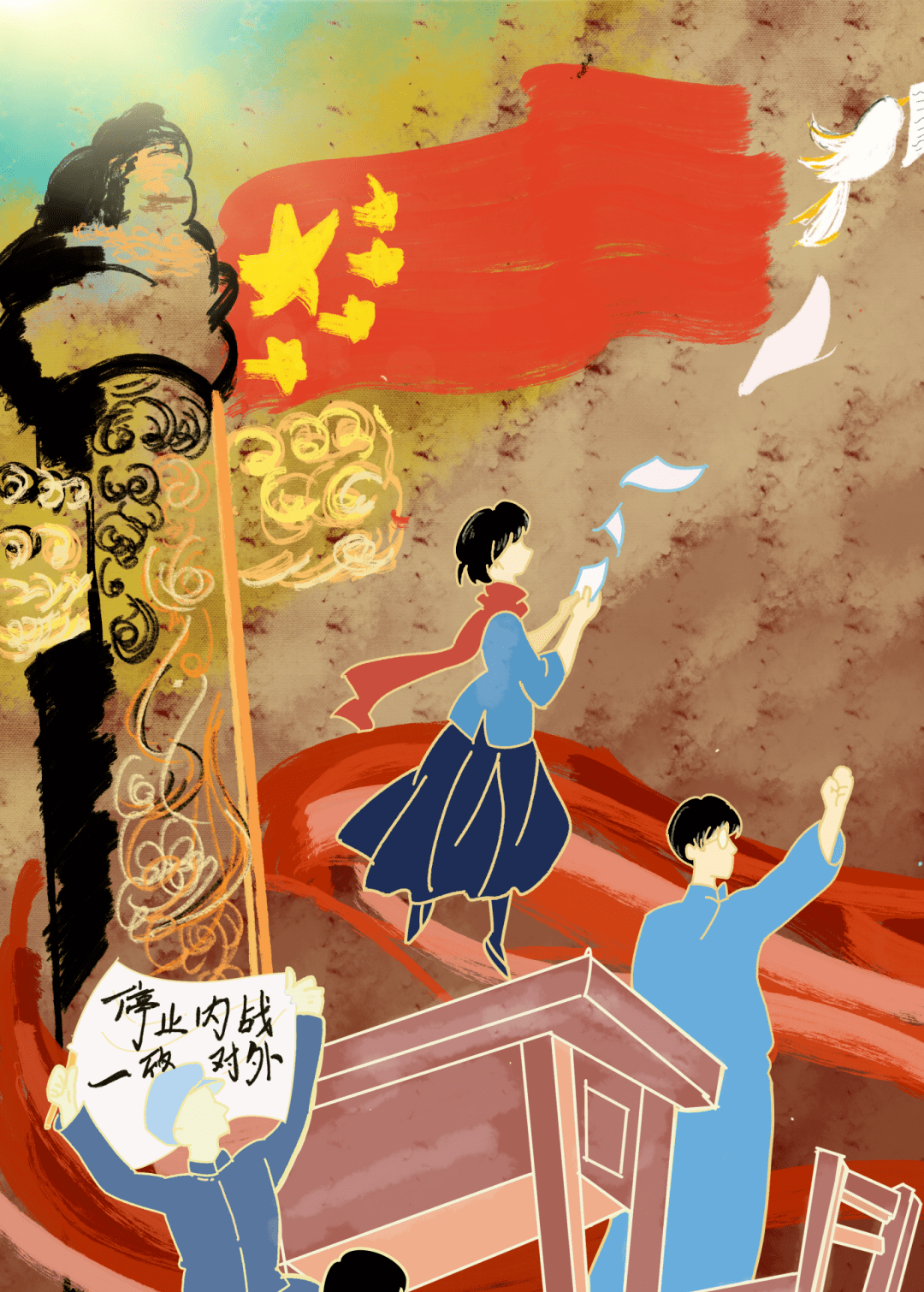 时刻铭记一二·九,爱国精神心中留!_活动_运动_大兴区