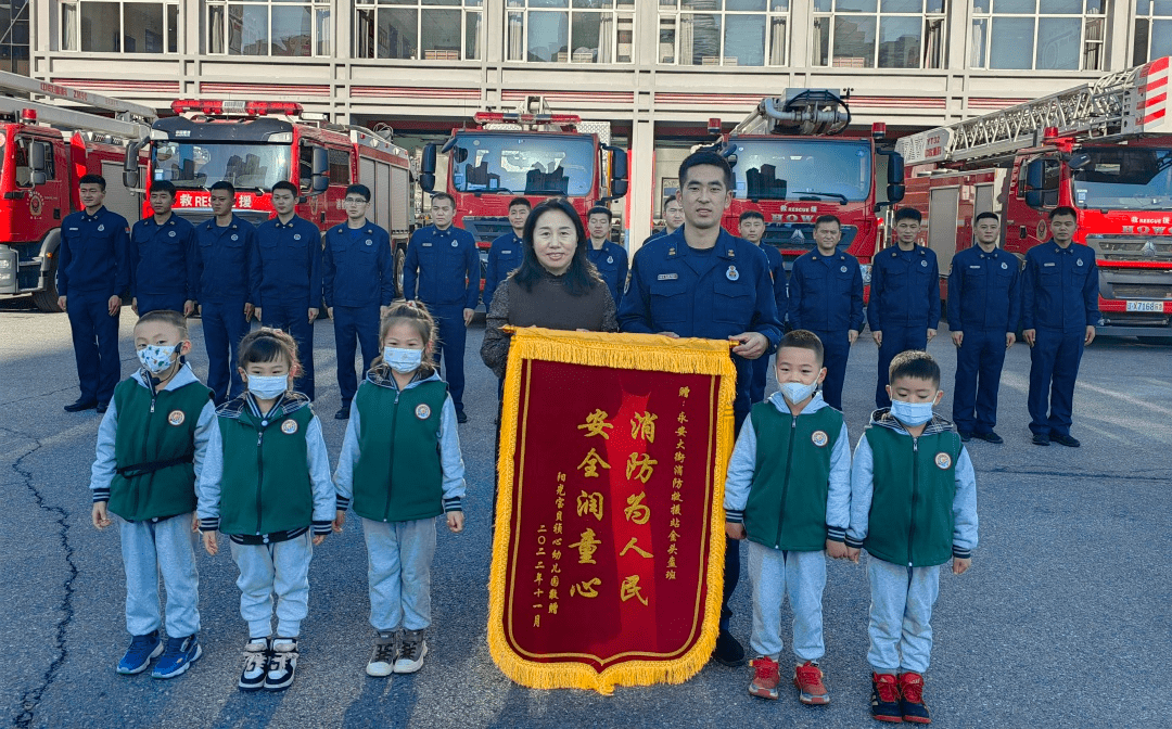 动态|大连金州永安大街消防站获评2022年"争做争创新时代辽宁省优秀