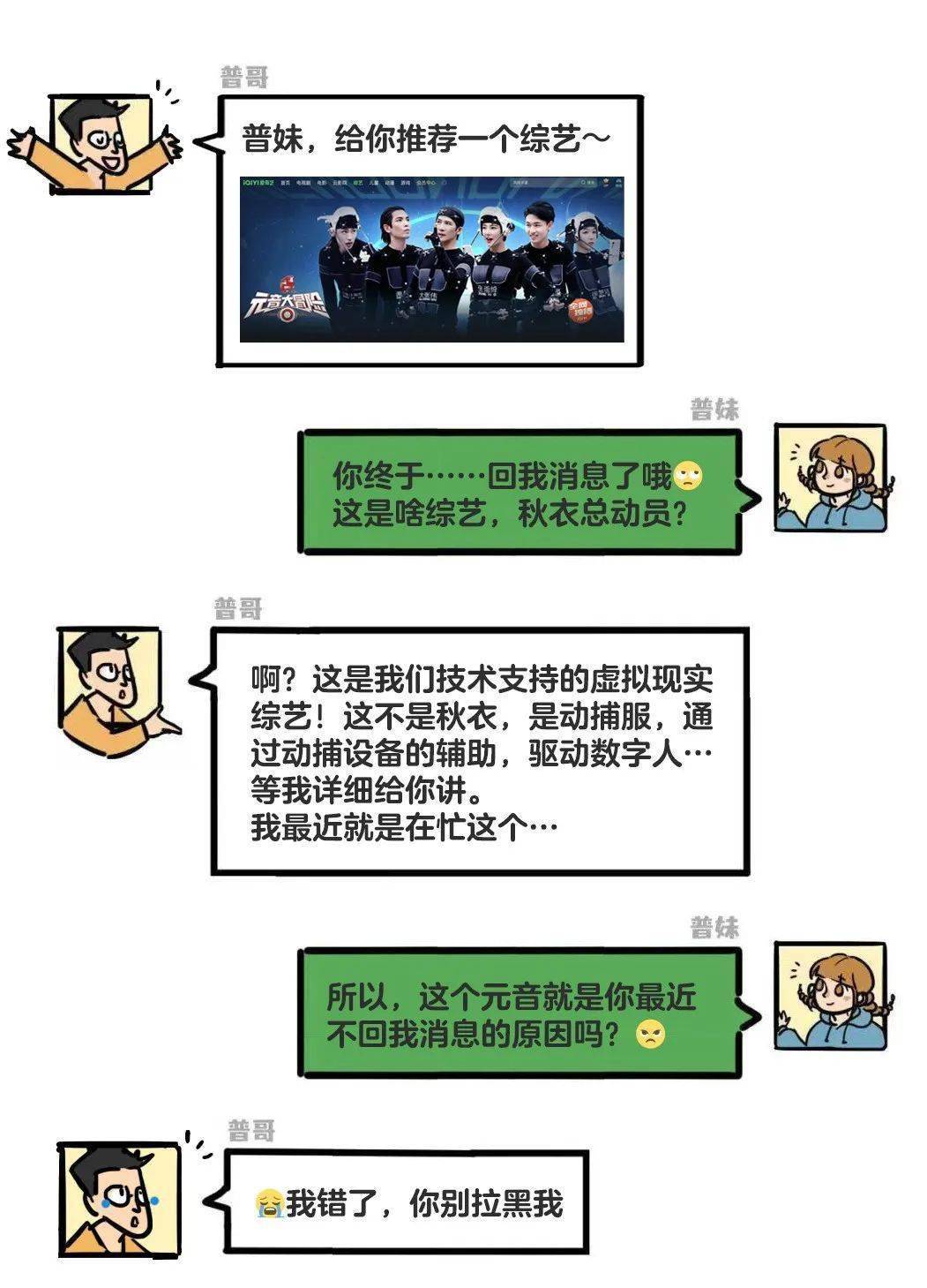 啊！卷起来了！