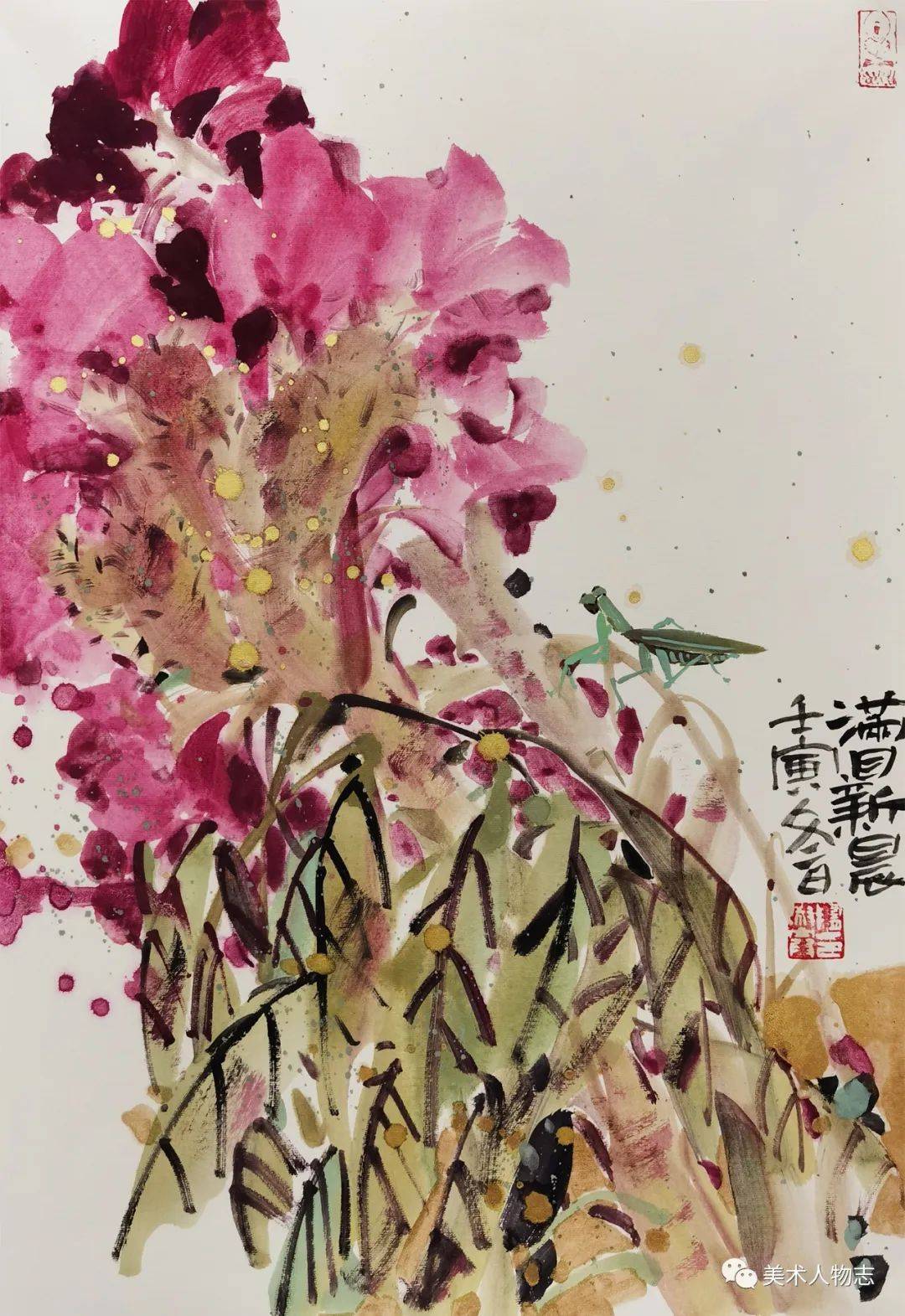 中国画名家画鸡冠花图片