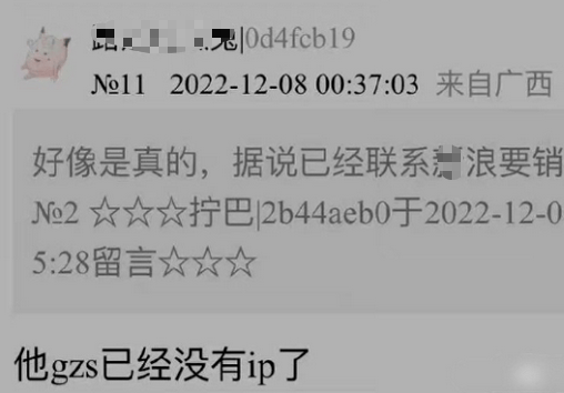 鹿晗出軌美豔女星? 傳深夜出入酒吧與關曉彤許久不聯繫 3 bbd6a1b1c6274bc9907cd9b2be938c6b