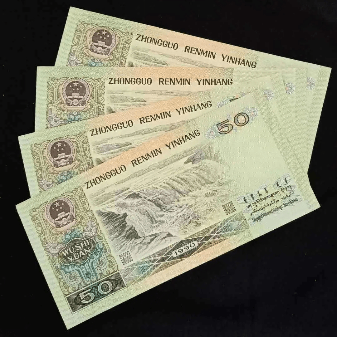 蒙古50元纸币图片图片