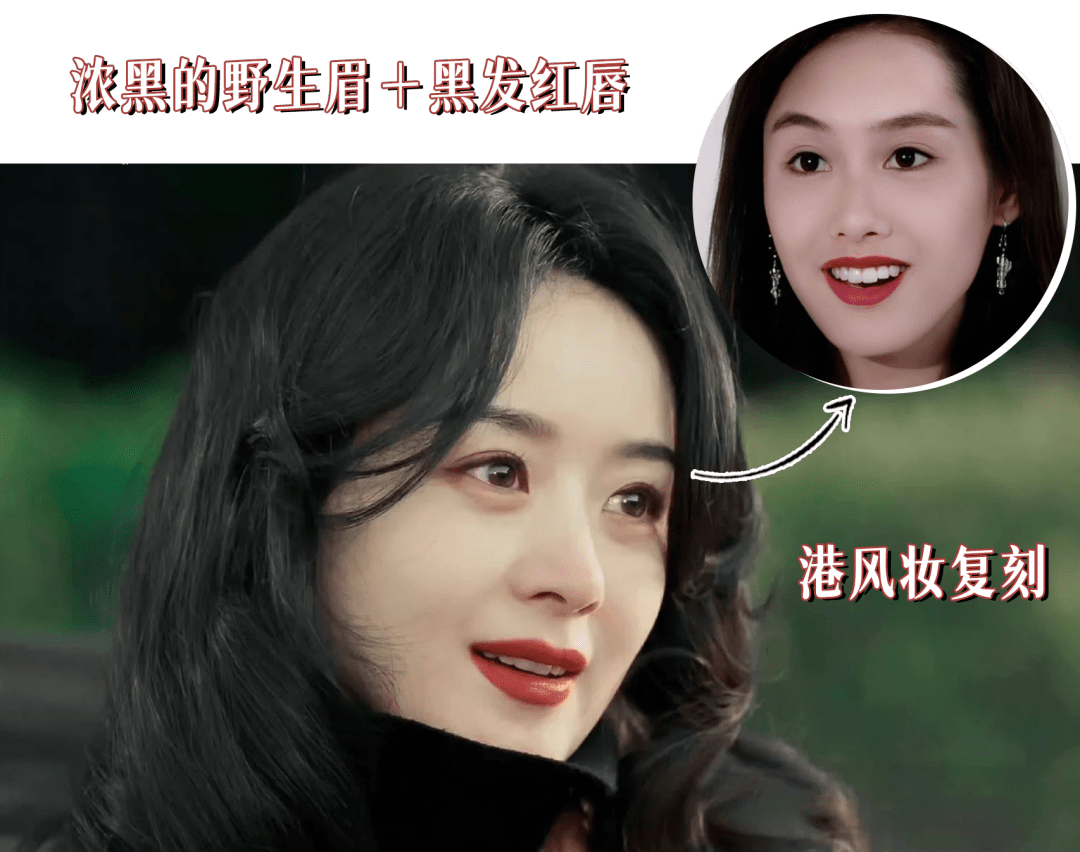 赵丽颖新剧是换脸了吗?差点认不出._大衣_年代_衣服