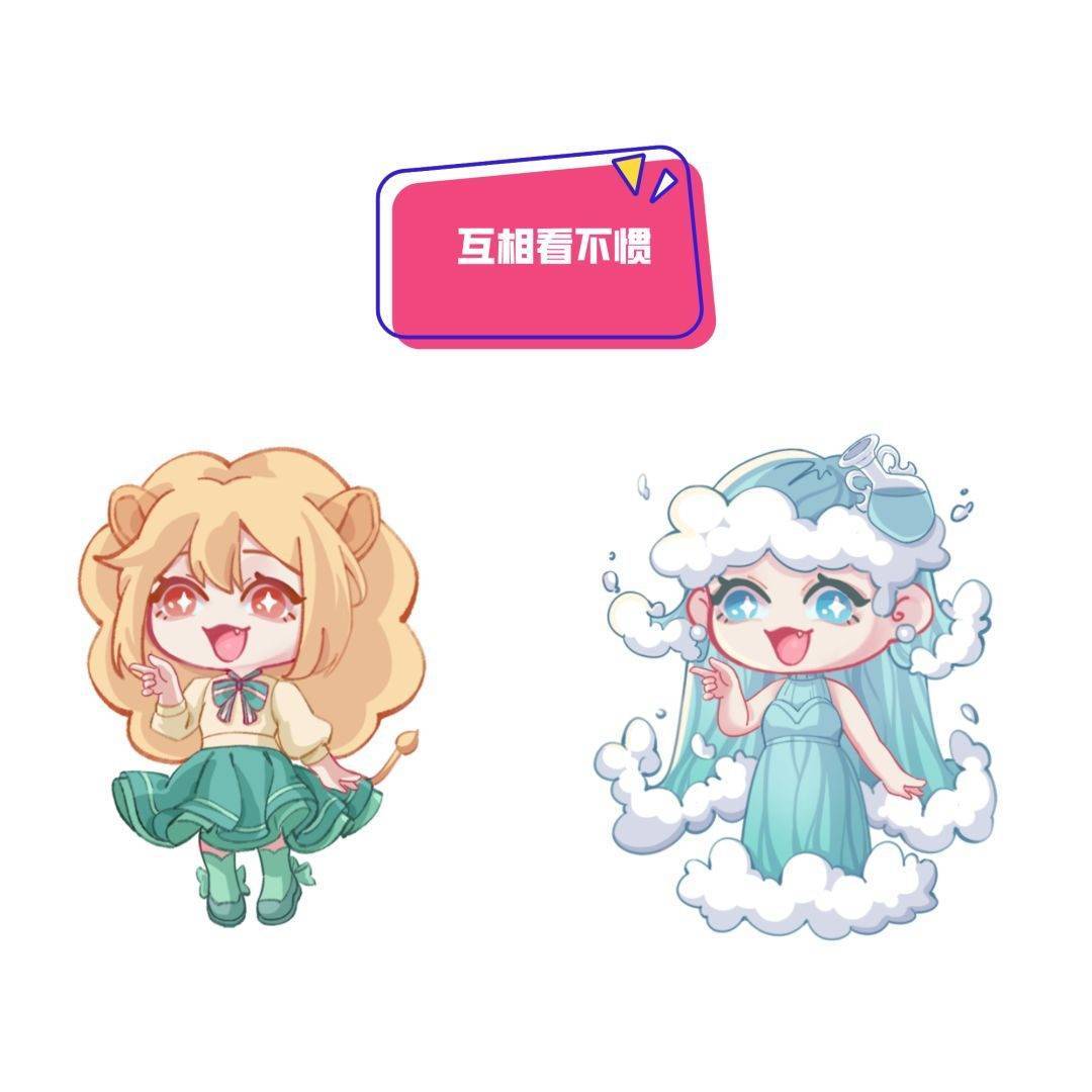 乐在语玩|星座吐槽大会_双子_水瓶_狮子