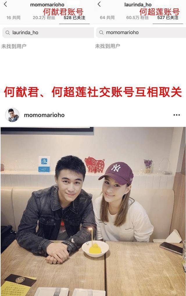 何猷君何超莲ins互相取关,疑似已经撕破脸!_奚梦瑶_窦骁_关系