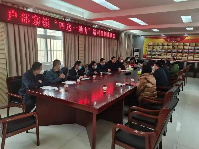 市委组织部赴濮阳县户部寨镇开展"四送一助力"活动_农业_技术_人才
