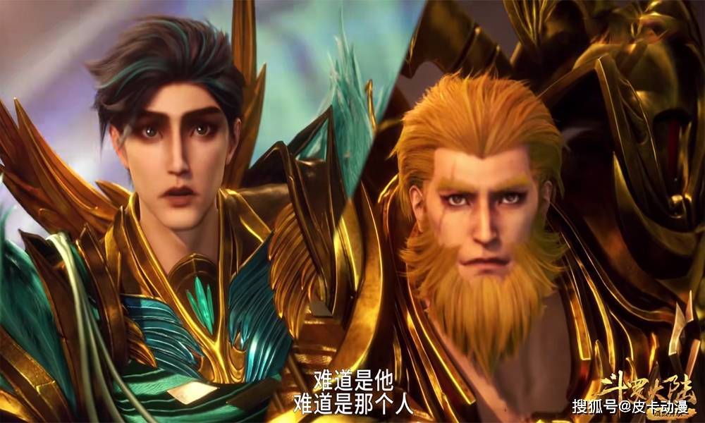 斗罗238集：唐昊关键救场，大须弥锤一触即发，金鳄斗罗都慌了_唐三_昊天_武魂