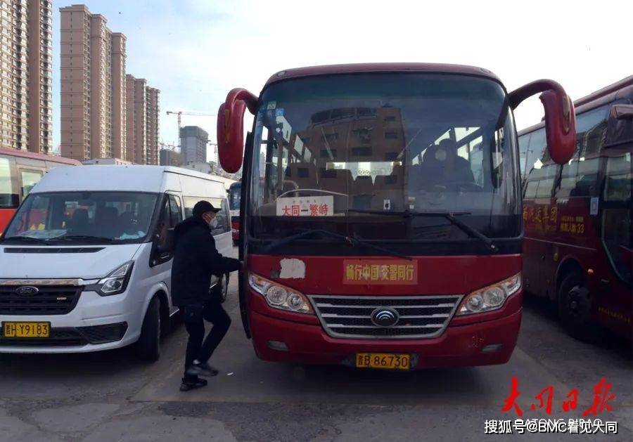 大同新南客运站恢复运营!太原,繁峙,保德班线开通