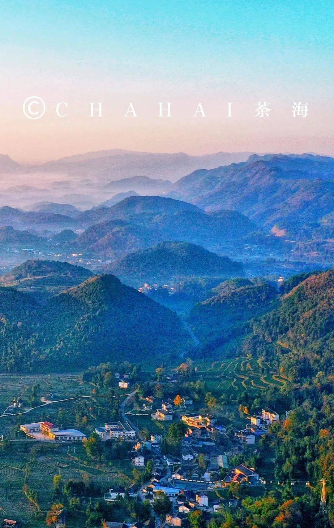 德江_思南县_旅游
