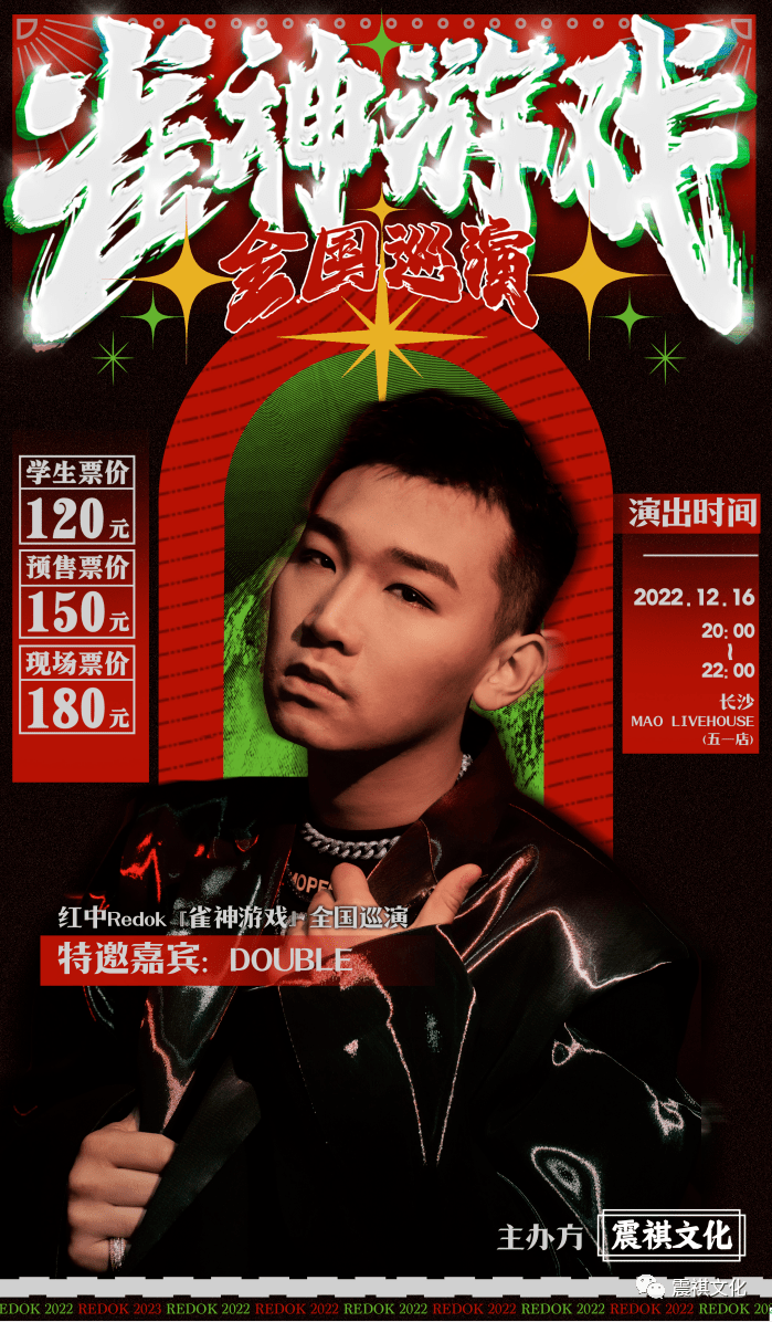 我们的品牌了解一下?某宝店铺: maybe swag