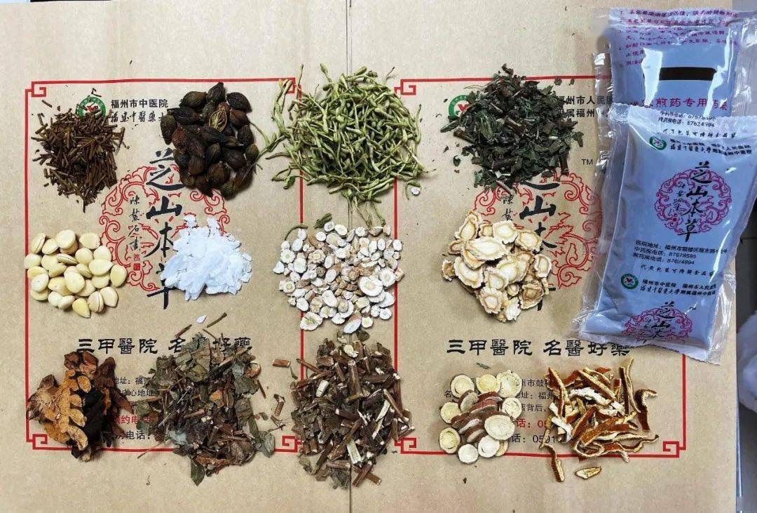 发热,咳嗽患者:蜜麻黄,连翘,金银花,炒苦杏仁,石膏,板蓝根,绵马贯众