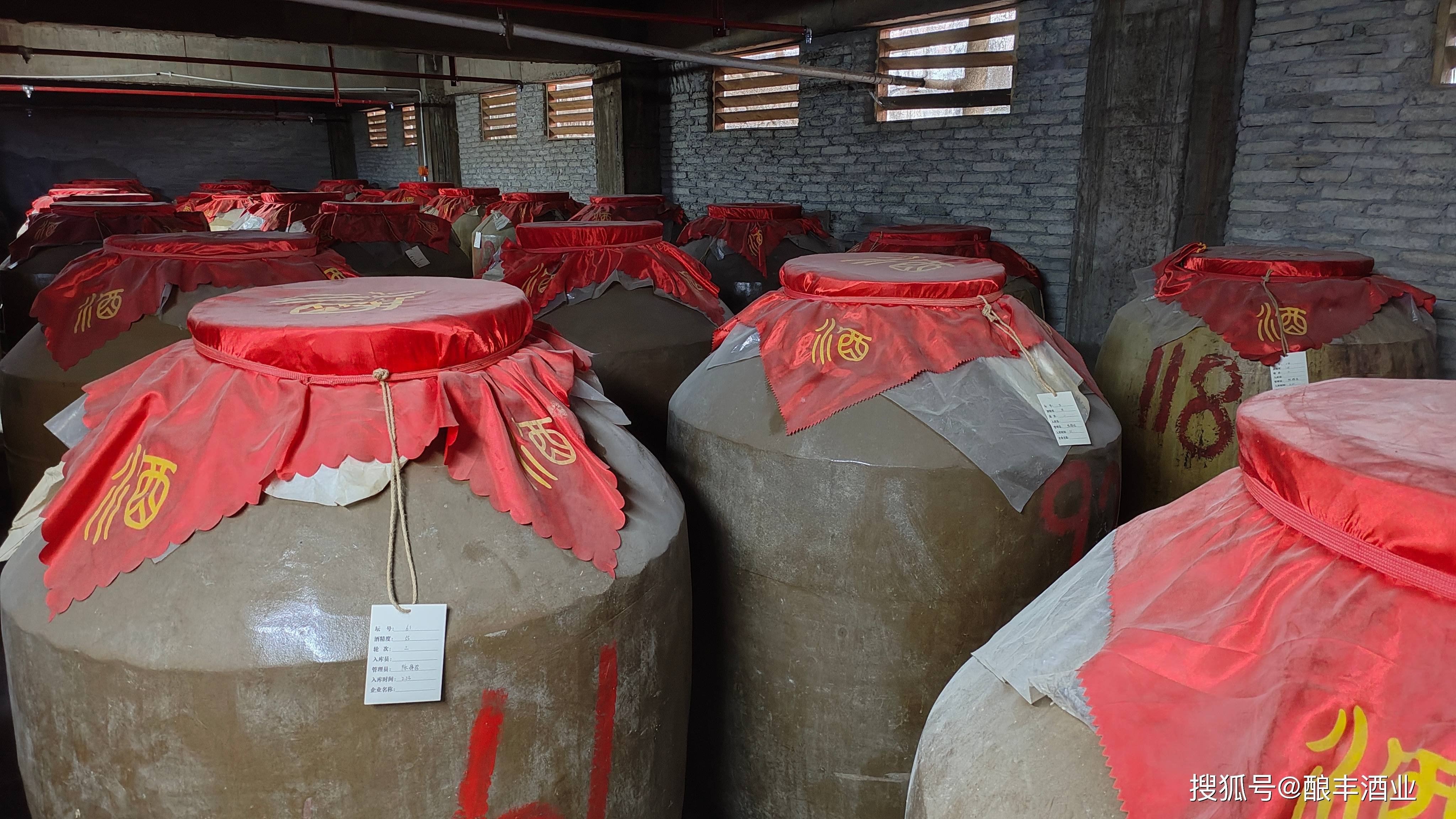 遵义大曲酿丰酒业全体员工深入酒厂生产基地进行实地考察