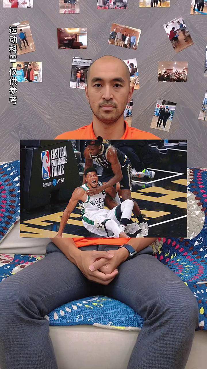 运动员康复 王川博士 膝关节伤病康复 前叉康复 nba 字母哥膝盖受伤