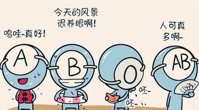 a型,b型,ab型,o型,哪种血型更健康呢?快来了解一下_癌症_患者_研究