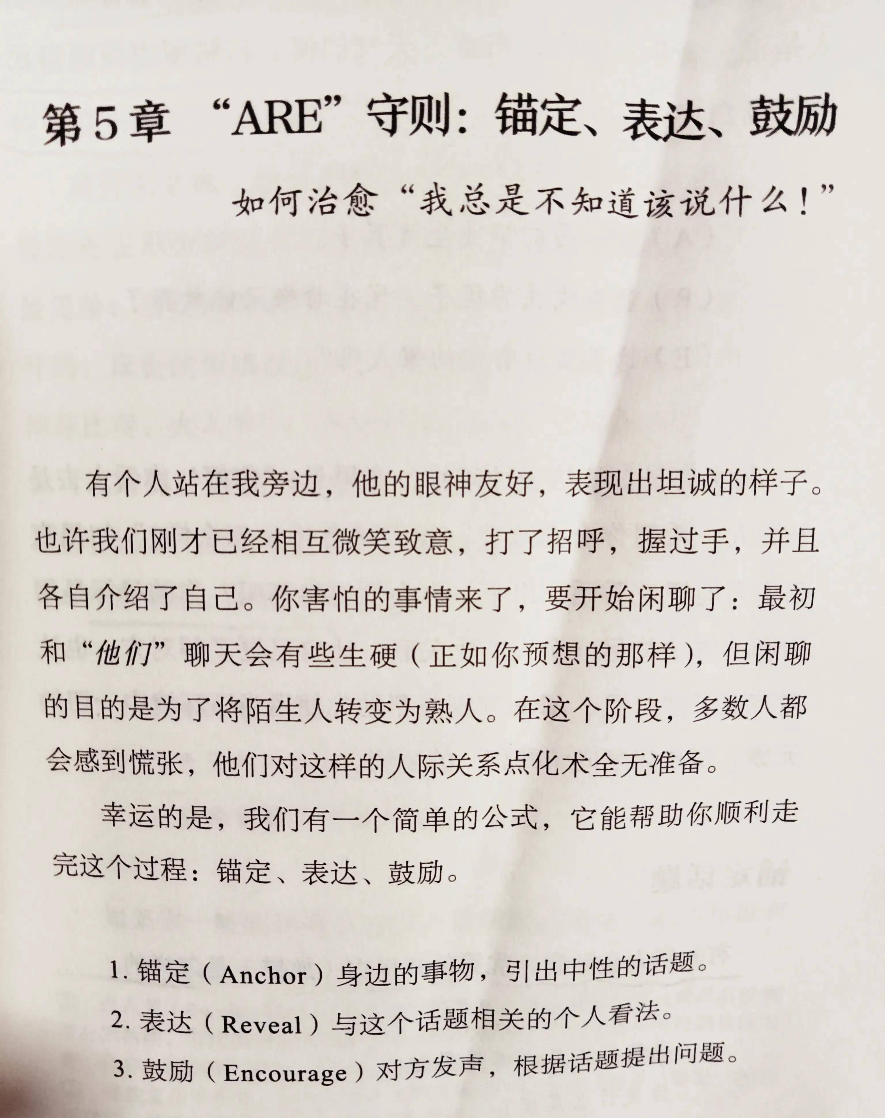 董卿对话采访对象,从来都是情感第一,话题第二_对方_谈话_节目