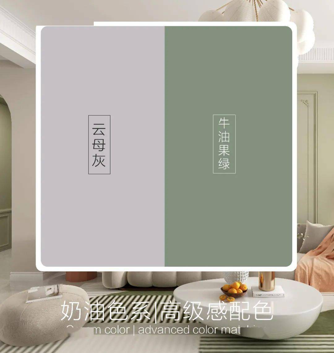 蓝珐琅是纯度略高的纯净蓝色,比较适合小面积背景墙涂刷,与奶油色搭配