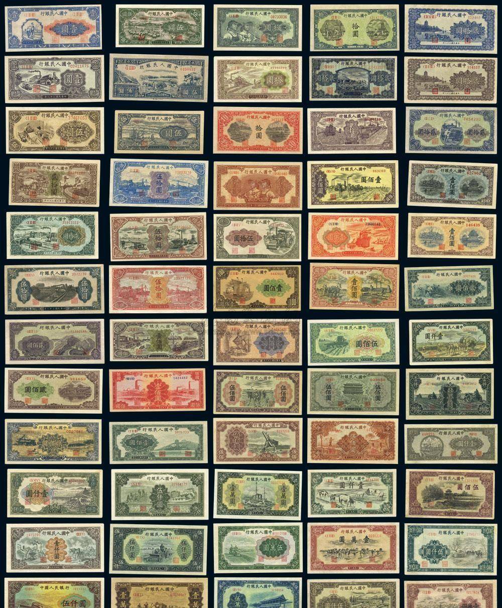 人民币第一套流通纸币上的防伪微缩暗记（一元和五元面值）_搜狐网