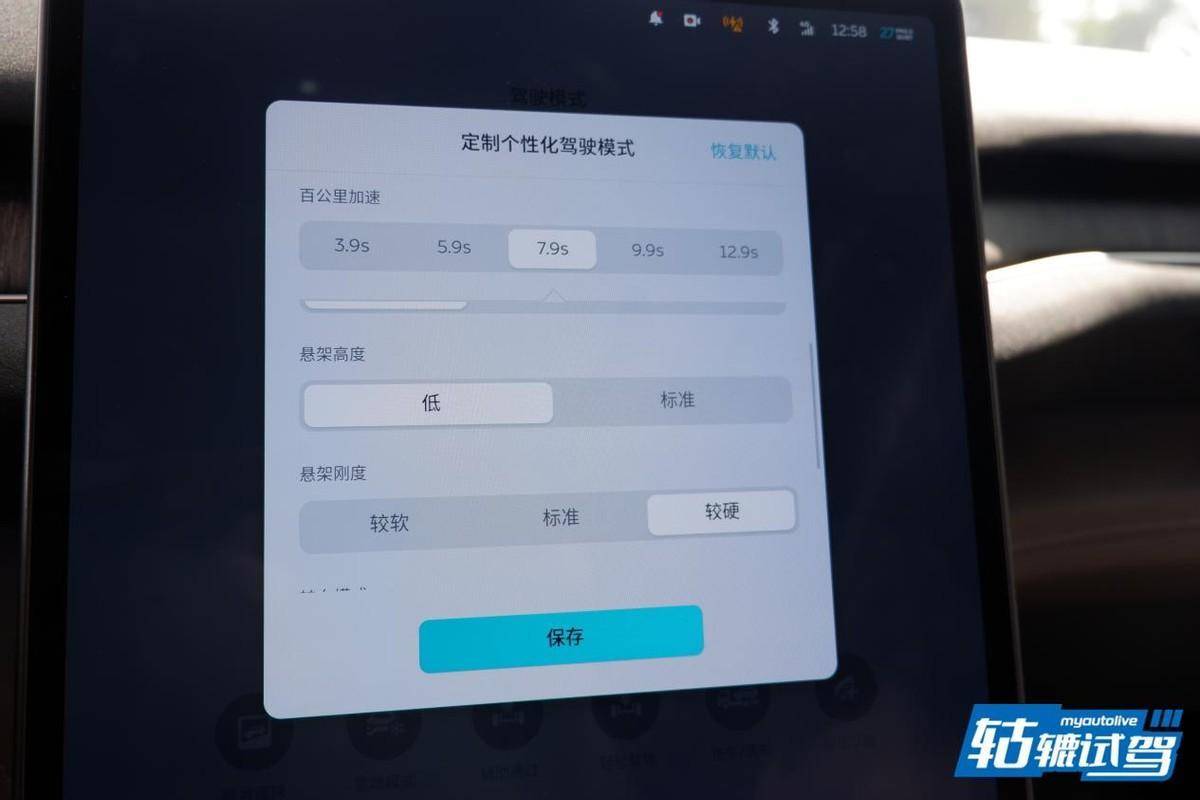 原创
                轱辘试驾|蔚来史上最快SUV，蔚来ES7到底豪在哪？8