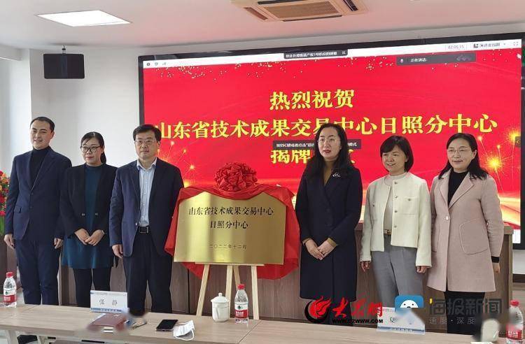 青岛日照网站建设企业 来自搜狐网