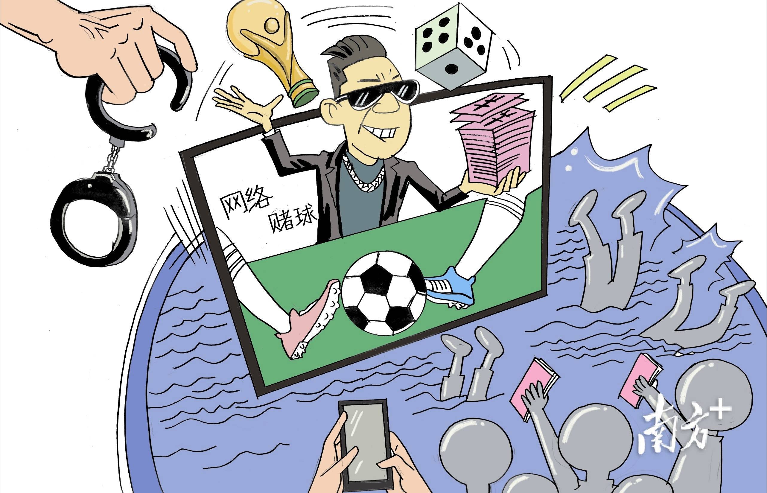 有人赌球欠债2000万！揭秘网络赌博“黑产”：实为诈骗_搜狐网