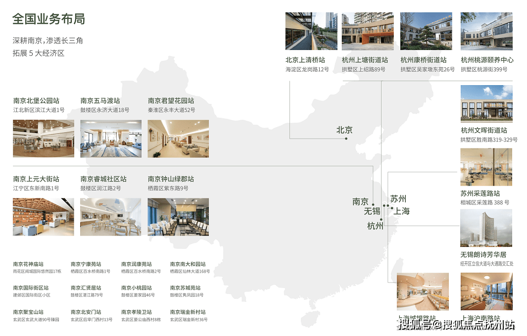 无锡经开「朗诗芳华居」售楼处欢迎您丨朗诗芳华居最新网站丨楼盘详情_养老_服务_生活