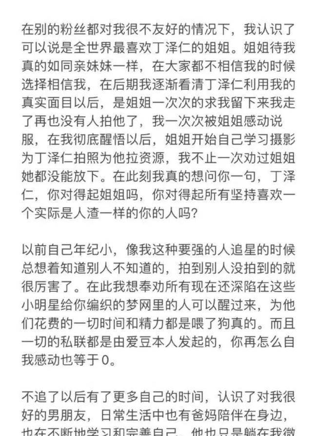 难以置信（小说作品排行榜）原创文学网站排行榜，(图14)