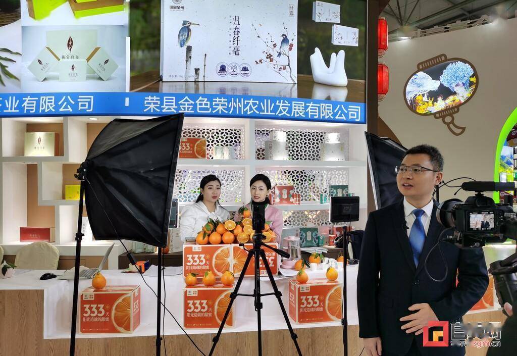 副县长走进直播间:为"田园荣州"代言_荣县_农产品_销售