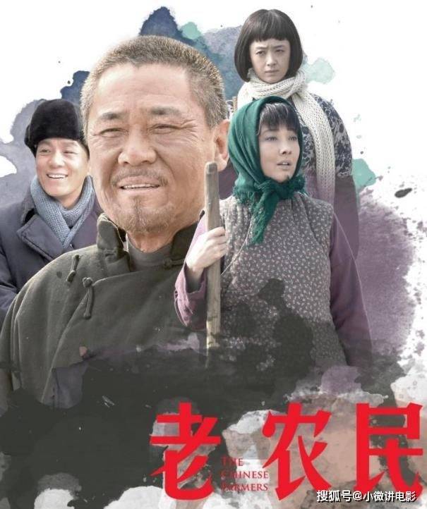 最好看的农村电视剧排行榜_近30年来最好看的10部农村剧,《暖春》只能排第三,榜首无可撼动