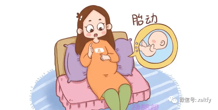 胎动的奇妙感觉，你了解吗？_胎儿_宝宝_运动