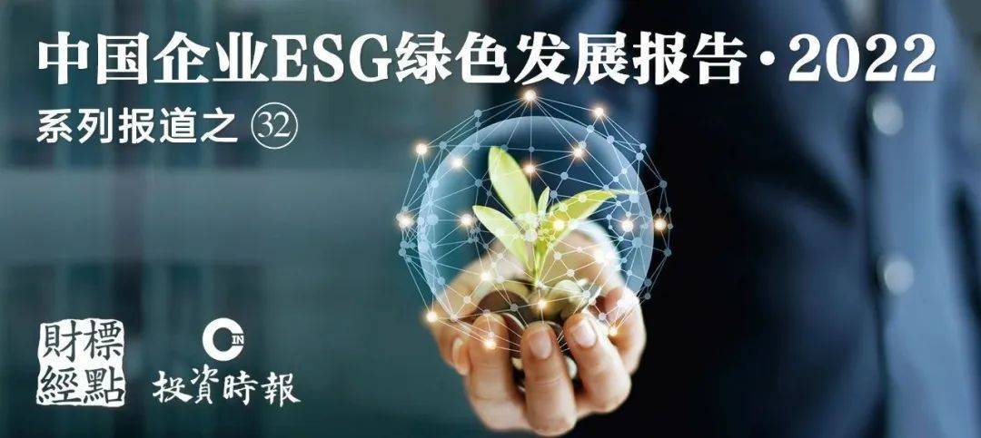 国海证券：持续提升治理水平，将ESG作为高质量发展重要抓手