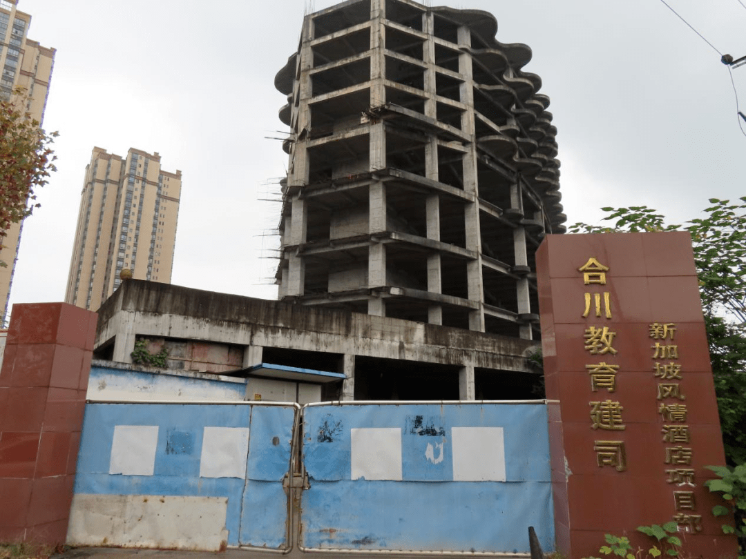 重庆新加坡风情园停摆7年 开发商"失联",法院曾发"悬赏令"征集线索丨