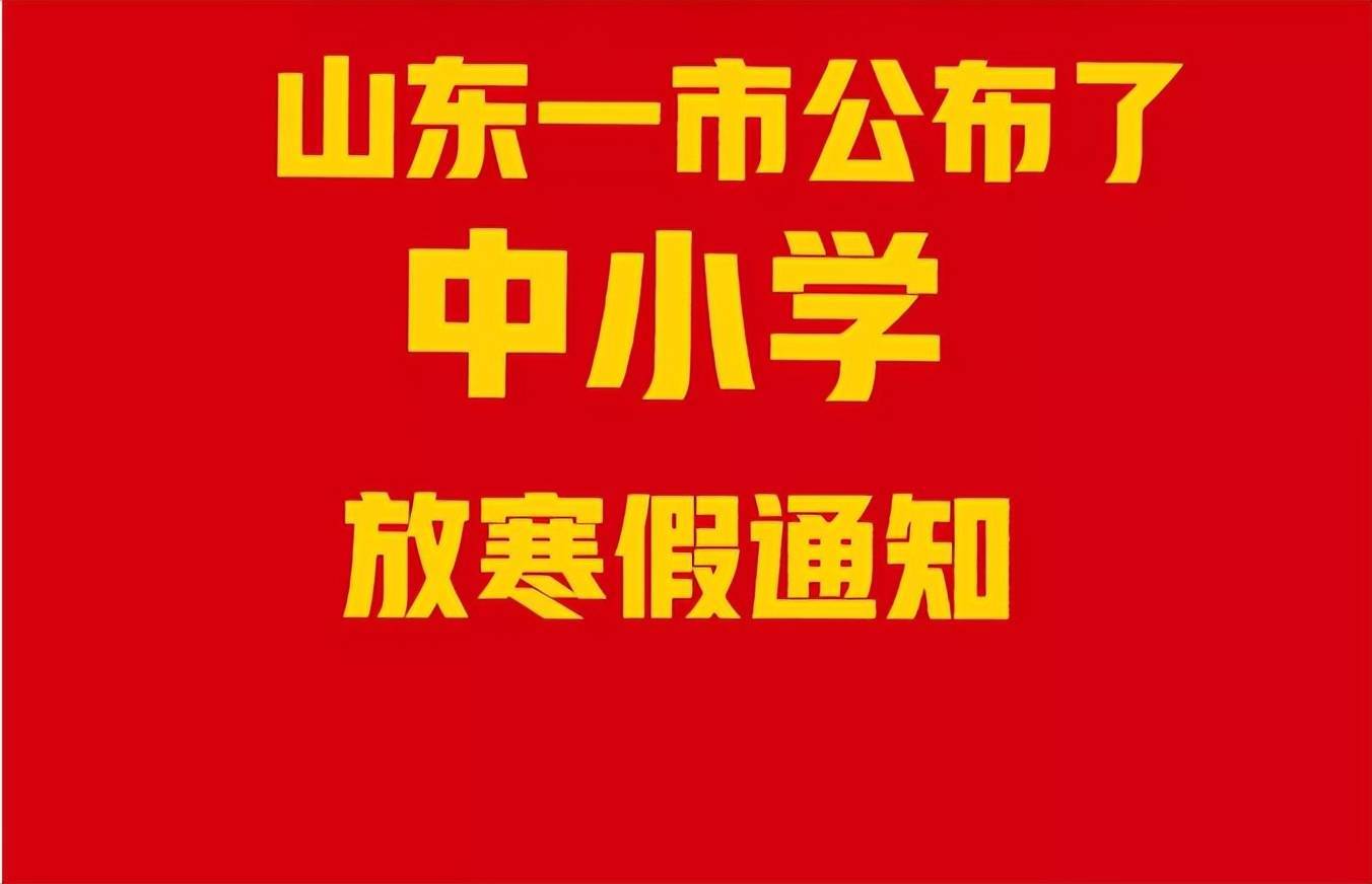 小升初報(bào)名時(shí)間2023具體時(shí)間_2021年小學(xué)升初報(bào)名時(shí)間_小升初報(bào)名時(shí)間截止日期