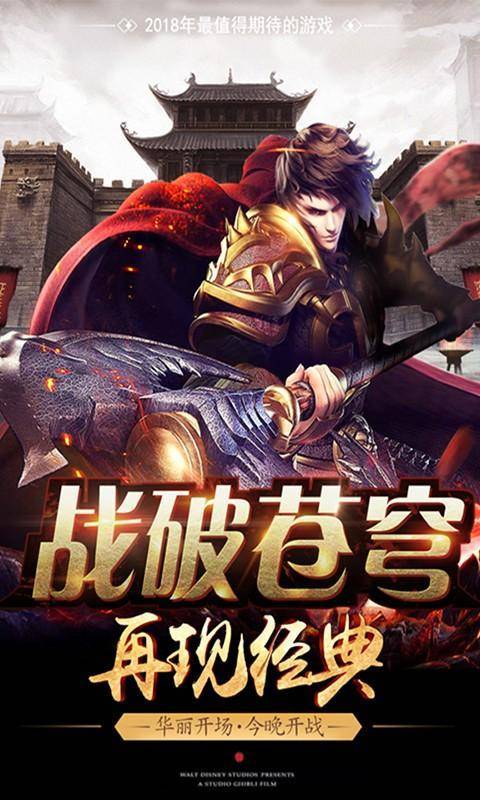 热血霸业打折推荐|屠龙战记手游是一款以西方魔幻为主题的游戏_自由