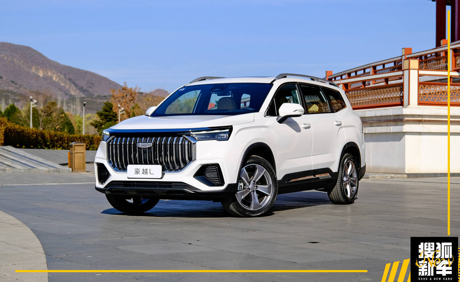 79-14.79万元 吉利豪越l正式上市_搜狐汽车_搜狐网