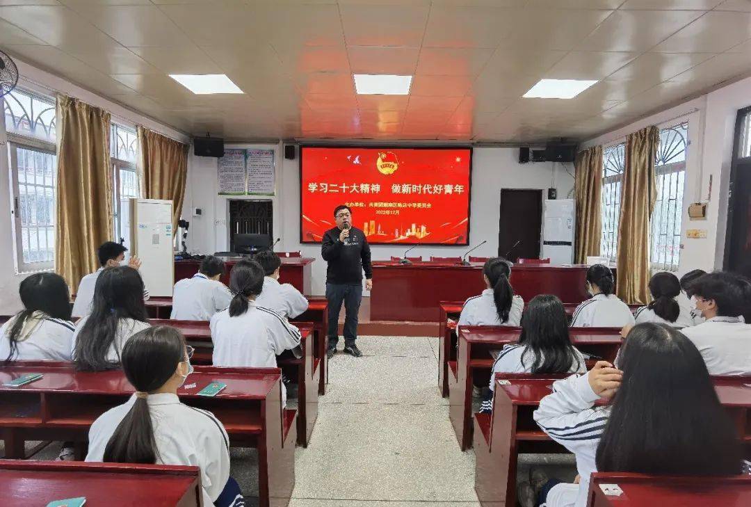 【基层动态】学习二十大,永远跟党走,奋进新征程——陈店中学开展主题